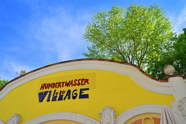 Hundertwasserhaus detail, vienna — Stock Photo, Image