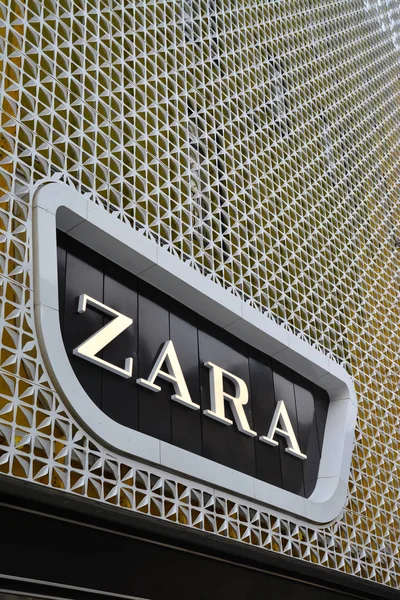 Logo de l'entreprise zara — Photo
