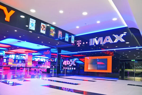 IMAX bioscoop ingang — Stockfoto