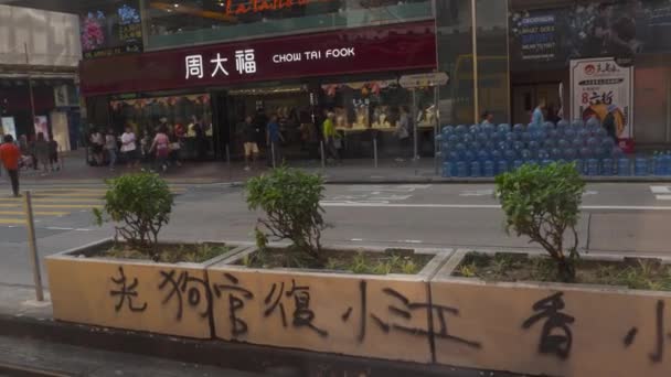 Prenten van slogan op de weg van Hong Kong — Stockvideo