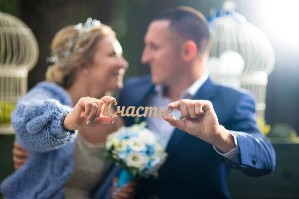 Braut und Bräutigam am Hochzeitstag — Stockfoto