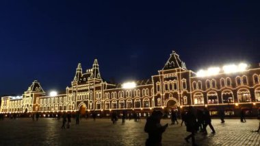 Devlet alışveriş sırasında Sovyet kere olarak bilinen sakız. En ünlü sakız büyük Moskova Kitai-gorod parçası Kızıl Meydan bakan deposudur.