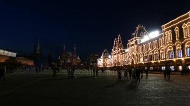 Devlet alışveriş sırasında Sovyet kere olarak bilinen sakız. En ünlü sakız büyük Moskova Kitai-gorod parçası Kızıl Meydan bakan deposudur.