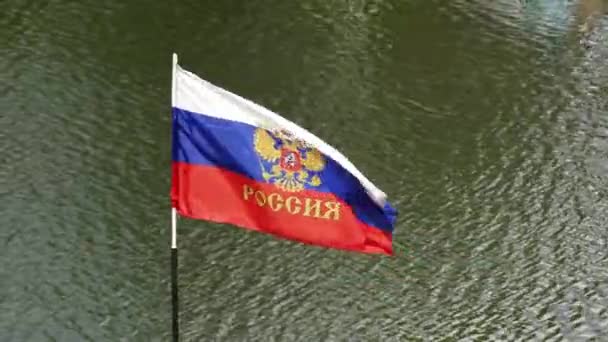 Russische vlag tegen de achtergrond van de golven van de zee. — Stockvideo