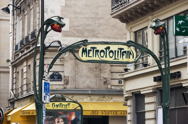 Entrada de metro en París —  Fotos de Stock