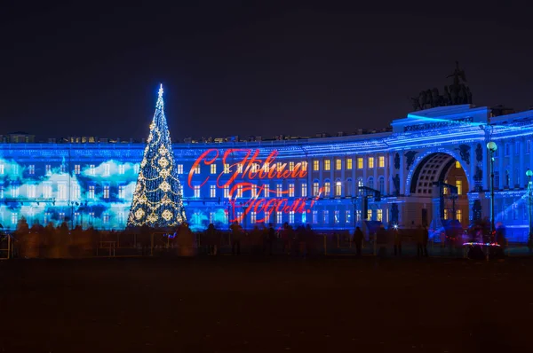 Light show on Palace square — Stock Photo, Image