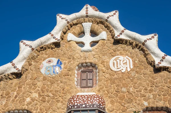 Park Guell v Barceloně — Stock fotografie