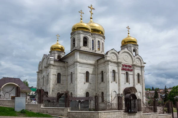 Cathedral of Christ the Savior in Pyatigorsk — Stock Photo, Image