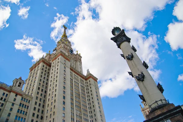 Adlandırılmış görünüm Moskova Üniversitesi Lomonosov sonra
