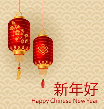 Geleneksel Çin yeni yılı arka plan 2017