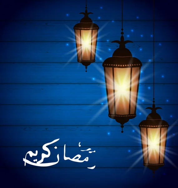 Ramadan Kareem hälsningar med glödande lyktor eller Fanous — Stock vektor
