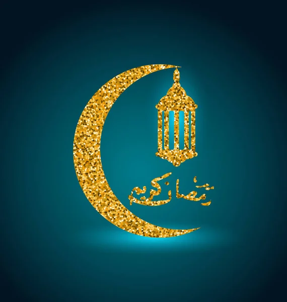 Mês Santo com Lâmpada Árabe, Celebração Ramadã Kareem, Fundo Árabe —  Vetores de Stock