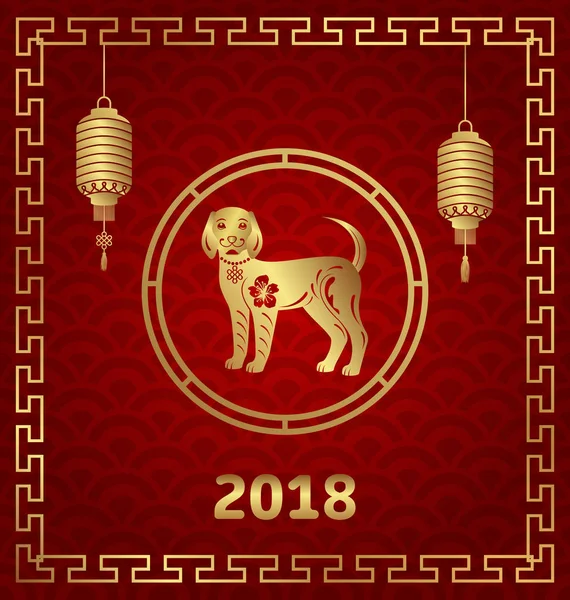 Bonne année chinoise 2018 Carte avec lanternes et chien - Illustration — Image vectorielle