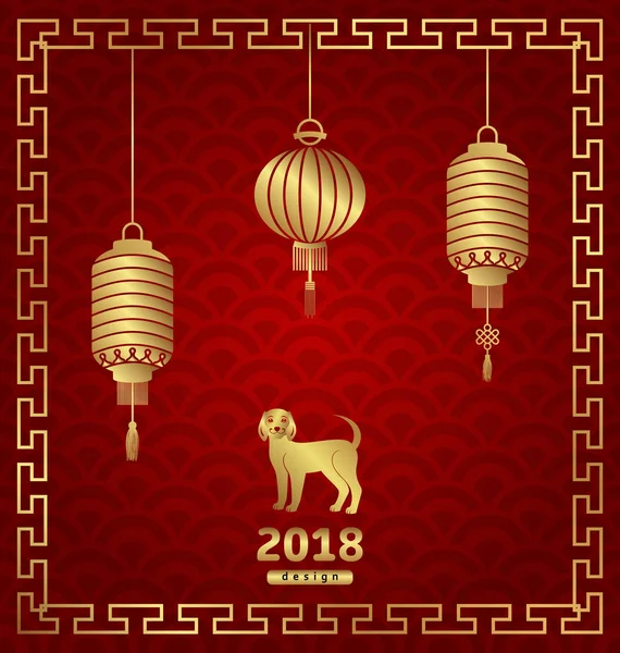 Bonne année chinoise 2018 Carte avec Lanternes et Chien, Couleurs Dorées — Image vectorielle