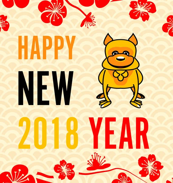 庆祝卡与土狗快乐中国新年 2018 — 图库矢量图片