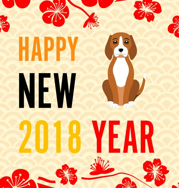 中国新年 2018年卡与金狗抽象上红色背景中国字的意思是狗 — 图库矢量图片