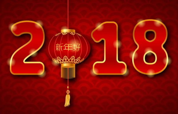 背景的中国灯笼 2018年新的一年。Seigaiha 纹理 — 图库矢量图片
