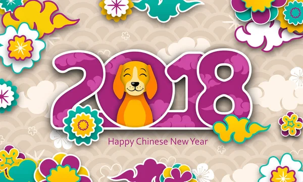Banner, hliněné pes čínský Nový rok 2018 — Stockový vektor