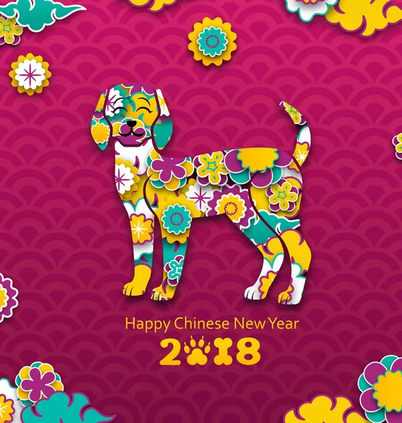 Bannière du Nouvel An chinois 2018, Chien de terre, Modèle de coupe coloré en papier — Image vectorielle