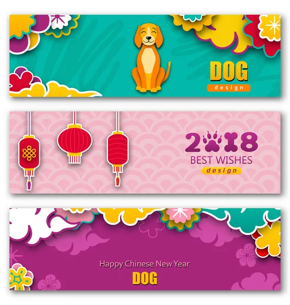 Collectie Banners met Chinees Nieuwjaar hond, lantaarns. Sjablonen voor Design — Stockvector