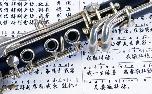 Clarinet and Music. — Stock Photo, Image