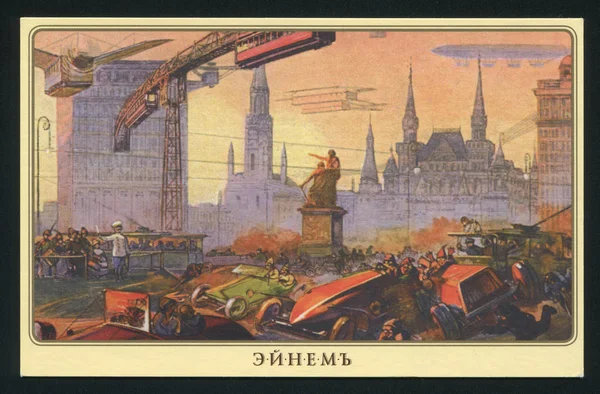 Russland postkarte moskau future — Stockfoto