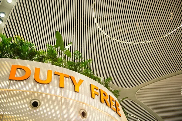 Neon Oświetlony Bezcłowy Znak Wewnątrz Międzynarodowego Lotniska — Zdjęcie stockowe
