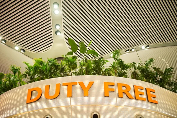 Neon Verlichte Duty Free Teken Internationale Luchthaven — Stockfoto