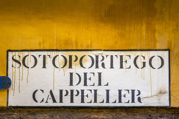 Nome de rua típico em Veneza Fotografia De Stock