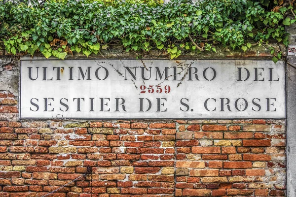 Nome típico da rua veneziana Fotografia De Stock