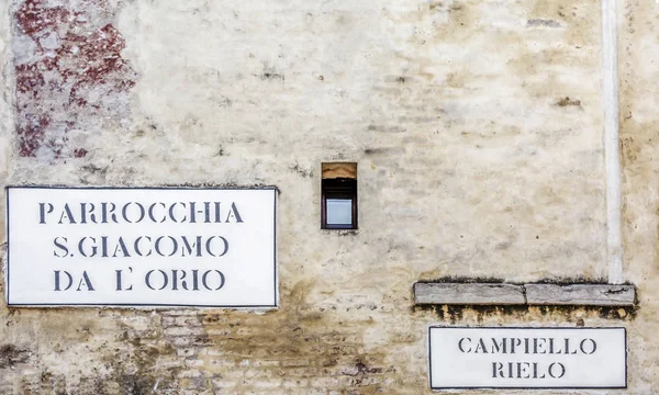 Типовий назви вулиць венеціанський Стокове Зображення