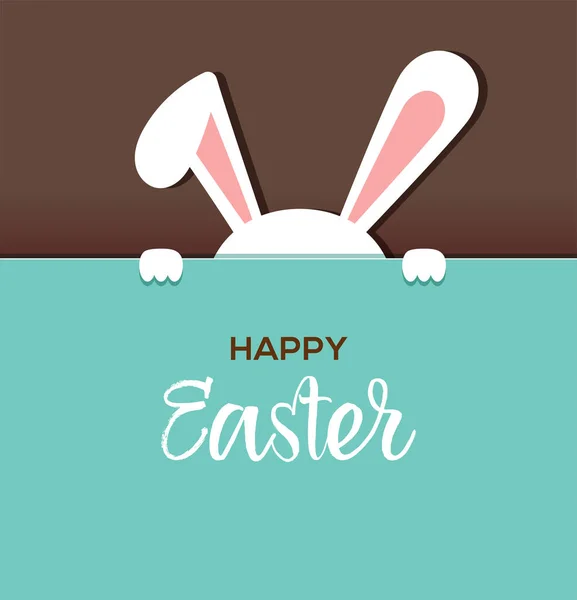 Happy Easter greeting card, poster, with cute, sweet bunny — Stock Vector