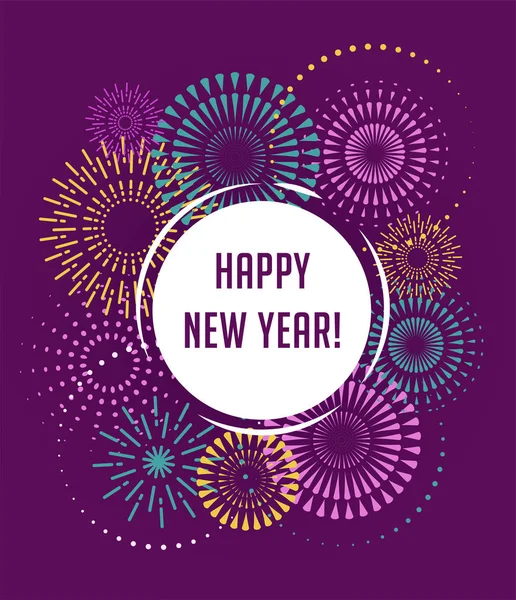 Šťastný nový rok, ohňostroje a oslava plakát — Stockový vektor