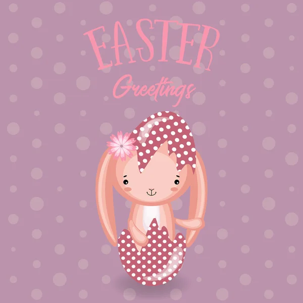 Aranyos húsvéti nyuszi, a húsvéti tojás és a virágok — Stock Vector
