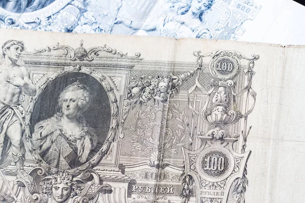 The ancient royal money of Russia — Stock Photo, Image