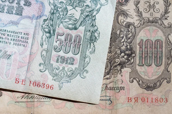 El antiguo dinero real de Rusia — Foto de Stock