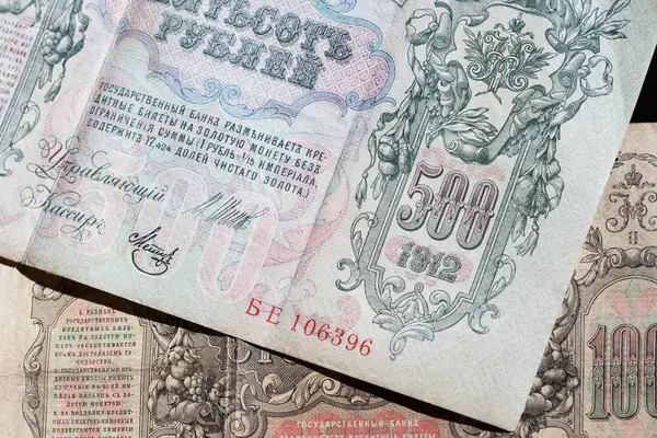 Az ősi királyi pénz, Oroszország — Stock Fotó