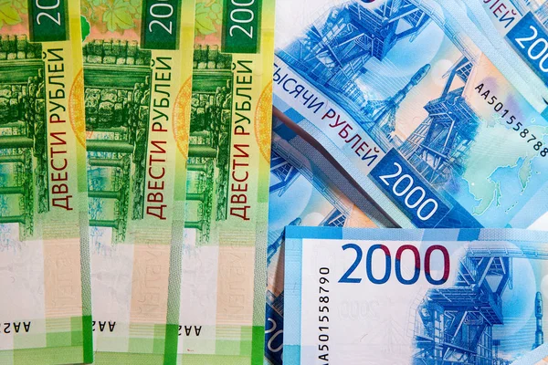 Rublos Russos Pequenas Denominações — Fotografia de Stock