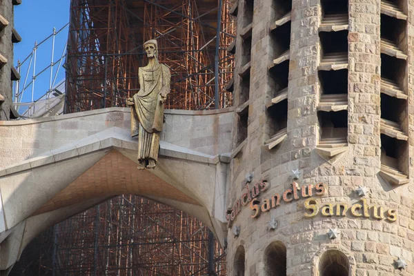 Sagrada Familia - Kościół katolicki w Barcelona, Katalonia, Hiszpania — Zdjęcie stockowe