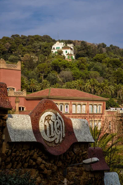 Park Guell in Barcelona, Spain. Royalty Free Stock Images