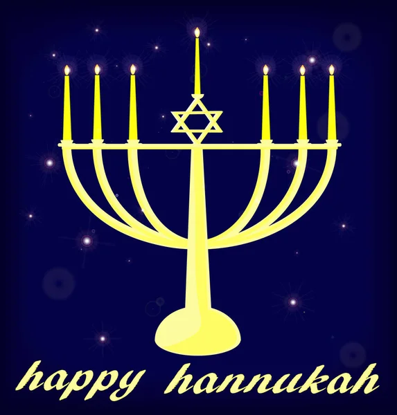 Tradycyjne święto hannukah — Zdjęcie stockowe