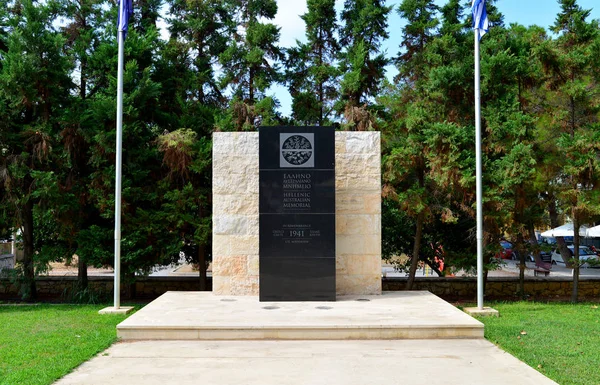 Helénico memorial australiano — Fotografia de Stock