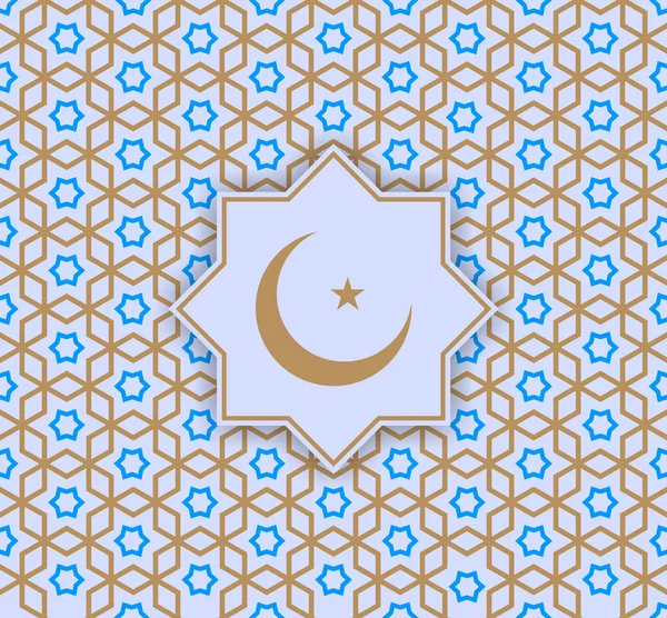 Motif géométrique islamique — Photo