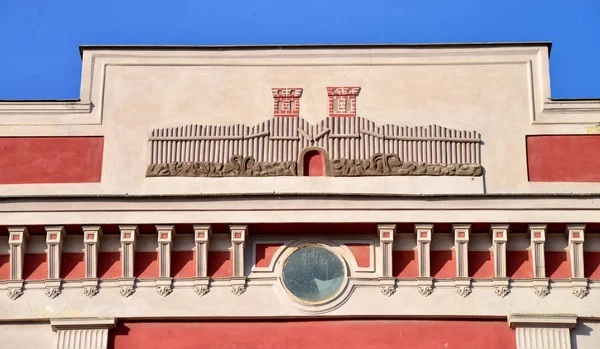 Timisoara gebouw frontispice — Stockfoto