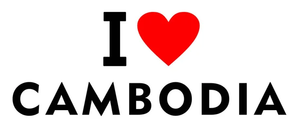 Ik hou van Cambodja — Stockfoto