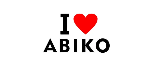 Abiko miasta Japonii — Zdjęcie stockowe