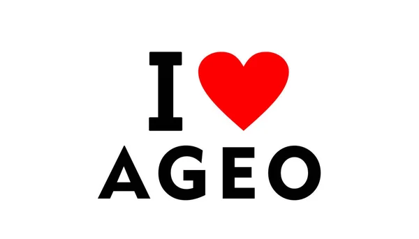 Ageo city Japan — Stockfoto