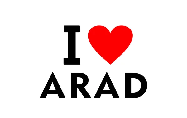 Arad city Romania — Stock Photo, Image