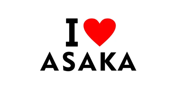 Asaka miasta Japonii — Zdjęcie stockowe