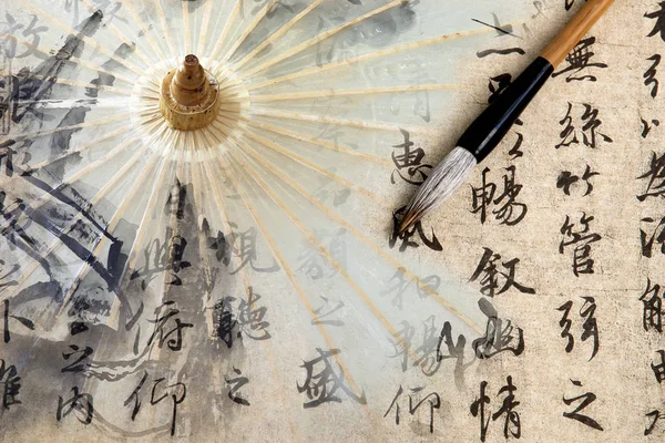 Каліграфічний фон і китайська паперова парасолька — стокове фото